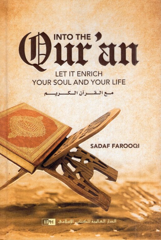 Into The Quran